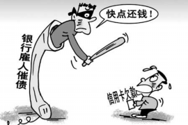 西平讨债公司成功追讨回批发货款50万成功案例